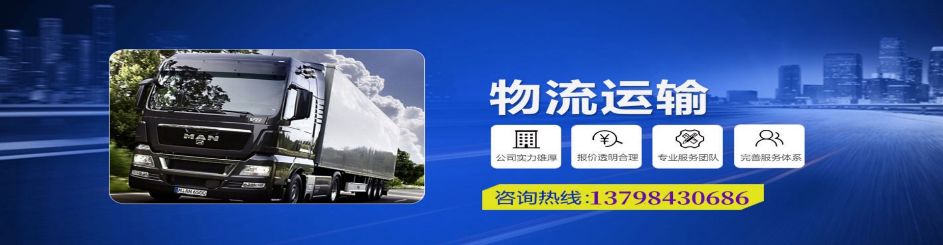 湖州到香港物流公司,湖州到台湾快递公司，湖州澳门货运公司
